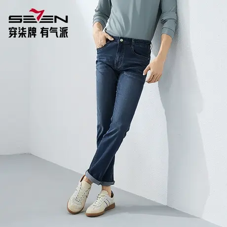 【含莱赛尔】柒牌弹力牛仔裤男春季新款潮流百搭简约水洗直筒长裤图片