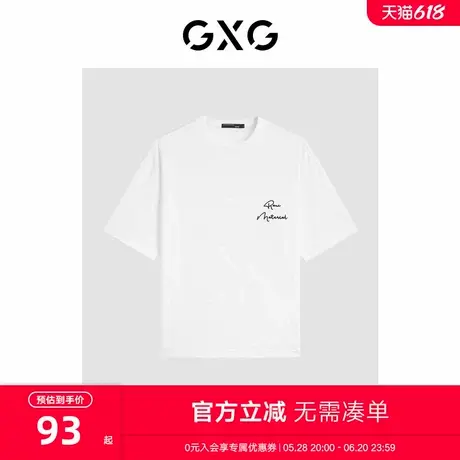 GXG男装2024年夏季撞色印花简约宽松休闲圆领短袖t恤男商品大图