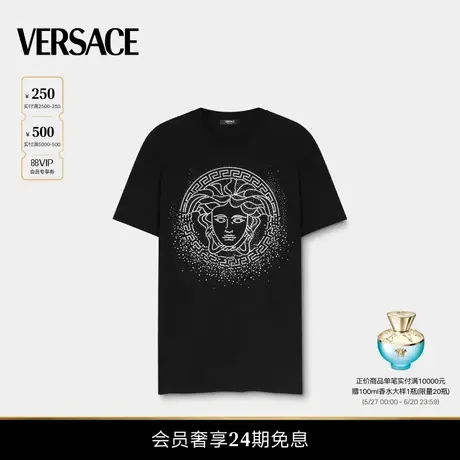 【春夏新品】VERSACE/范思哲 男士水晶Fading Medusa T恤图片