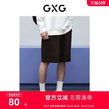 GXG男装 商场同款深棕色休闲针织短裤 2024年春季新品GFX12200351商品大图