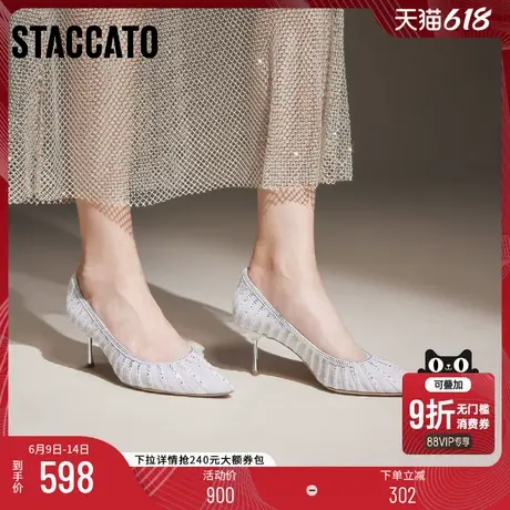 思加图新款万花筒仙女风婚鞋高跟鞋优雅法式单鞋ED313CQ4商品大图