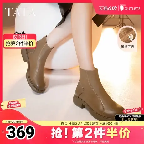 Tata他她法式小踝靴女靴羊皮加绒弹力瘦瘦靴早夏短靴子奥莱图片