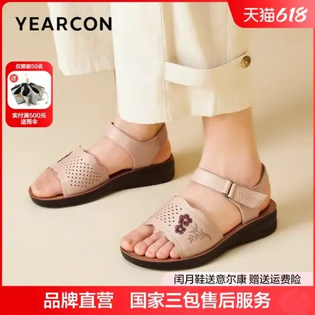 意尔康真皮妈妈凉鞋女夏季休闲便捷魔术贴刺绣舒适不累脚中老年人图片