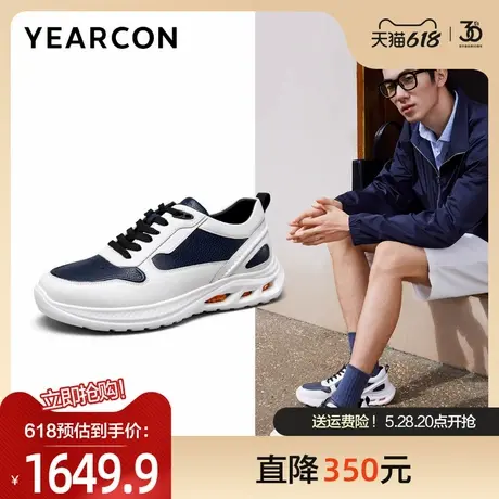 【手工定制】意尔康运动鞋男2025春季新款真皮户外低帮休闲鞋图片