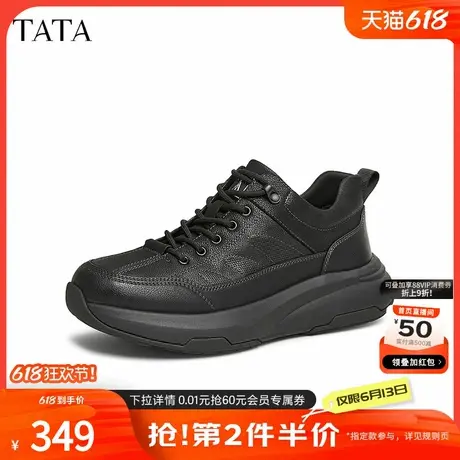 TATA他她休闲厚底老爹鞋男鞋增高真皮运动鞋2024秋冬新款VKQ01DM4商品大图