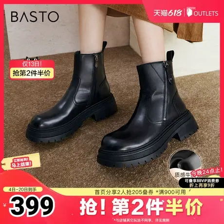 百思图冬季新款商场同款简约通勤时装靴粗跟女短靴ULT04DD4图片