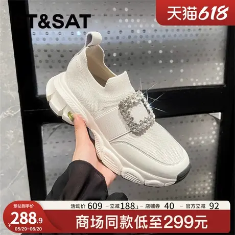 星期六方扣水钻厚底老爹鞋女2024秋冬新款网面透气一脚蹬休闲鞋商品大图