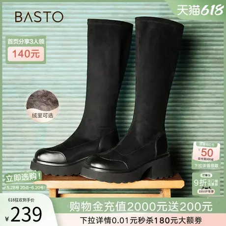 百思图叛逆出逃冬商场新款加绒弹力瘦瘦靴高跟女长靴M5201DG4商品大图