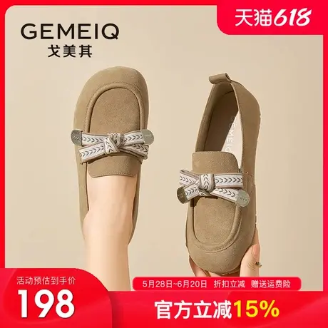 戈美其女鞋乐福鞋女2025春季新款平底软底单鞋女懒人一脚蹬豆豆鞋商品大图