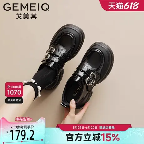 戈美其漆皮乐福鞋松糕底小皮鞋女2025新款厚底单鞋英伦风初春鞋子商品大图