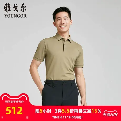 【商场同款】雅戈尔男士短袖T恤夏季新款官方商务休闲短袖男商品大图