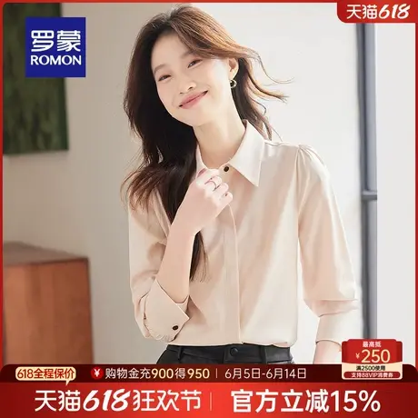 罗蒙女士长袖翻领衬衫2025春季新款商务休闲优雅上衣舒适纯色衬衣图片