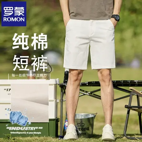 罗蒙夏季薄款纯棉休闲五分裤男宽松直筒纯色短裤百搭弹力中裤N2Z商品大图