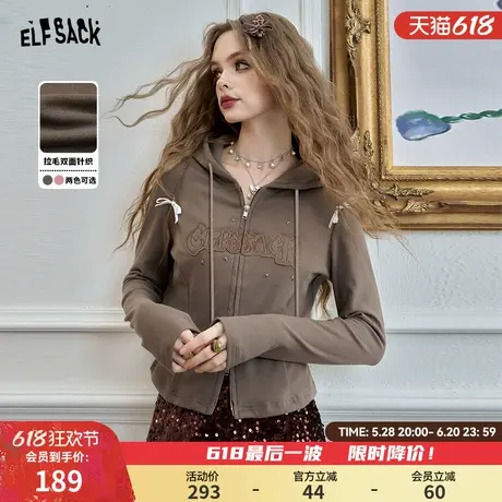 妖精的口袋金属星星连帽拉链长袖t恤女2025年早春新款美拉德上衣商品大图