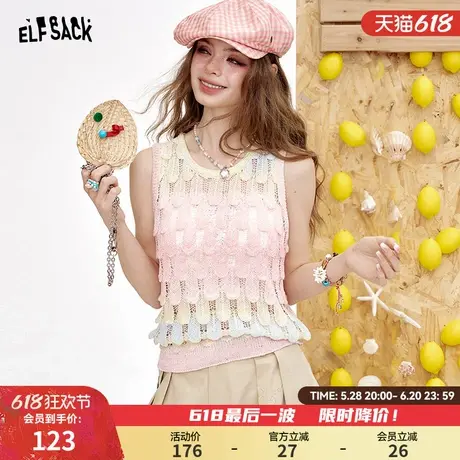 妖精的口袋撞色镂空针织马甲背心2025年夏新款设计感气质无袖上衣图片