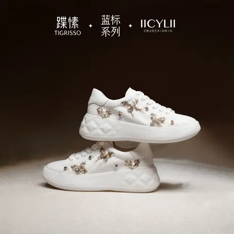 法绣工坊联名蹀愫2025年春新手工休闲板鞋圆头小白鞋TA65134-50商品大图