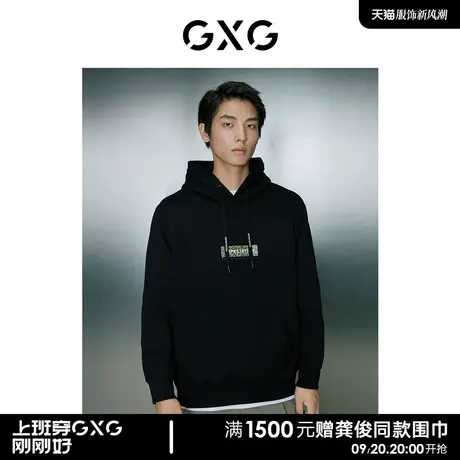 GXG男装 商场同款黑色潮流迷彩连帽卫衣 23年冬季新品GD1311266K图片