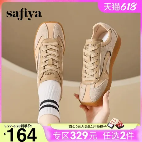 Safiya/索菲娅2024年复古小众方头拼色软底轻便百搭休闲德训鞋女图片