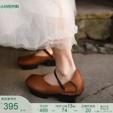 Artmu阿木复古小众女鞋厚底粗跟浅口单鞋子女2025新款爆款真皮图片