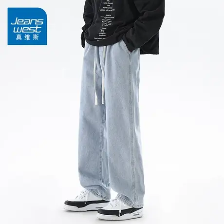KZH真维斯浅色牛仔长裤男士夏季薄款潮牌ins宽松直筒弹力休闲裤子商品大图
