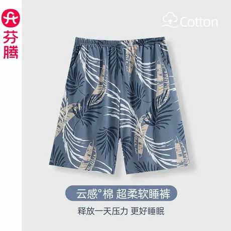 芬腾男士睡裤纯棉夏季薄款可外穿短裤大码夏天男款宽松休闲家居裤商品大图