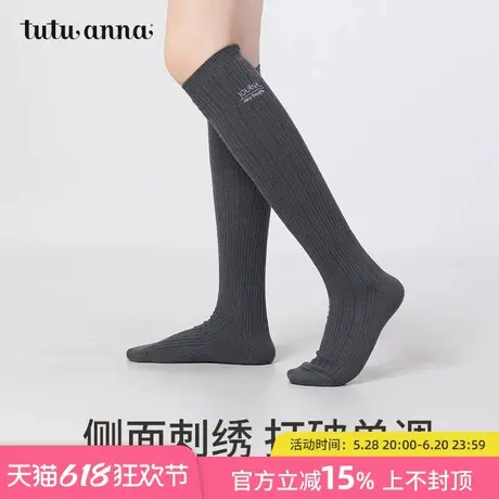tutuanna春秋女士中筒袜 纯色简约刺绣长筒袜可爱百搭学生过膝袜商品大图
