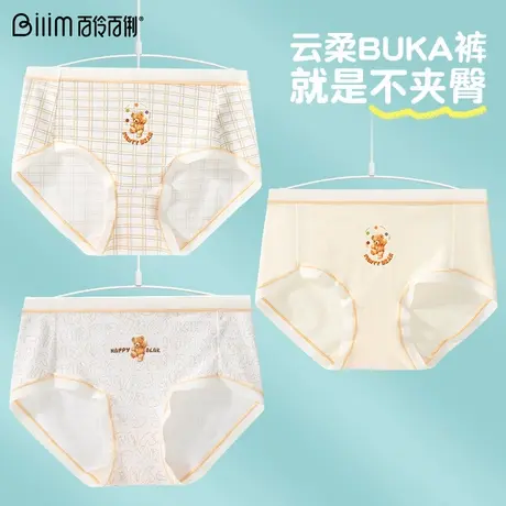 青春期女生内裤学生少女初中生抗菌裆新款中腰透气青少女三角短裤商品大图