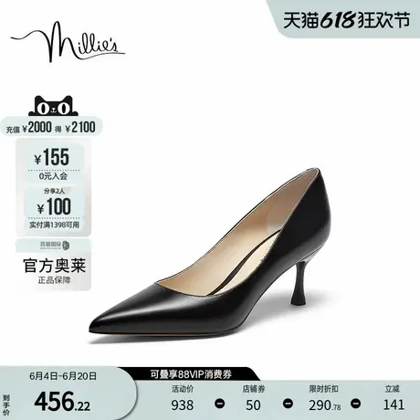 millie's妙丽官方奥莱2024复古优雅舒适尖头中高跟单鞋女LAQ01CQ4图片