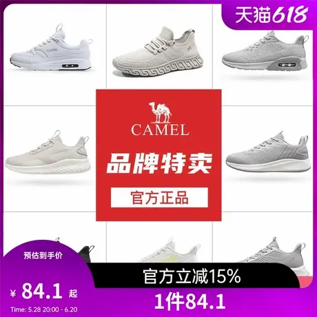 【断码清仓】骆驼男鞋运动鞋时尚轻便透气潮流休闲跑步老爹鞋子商品大图