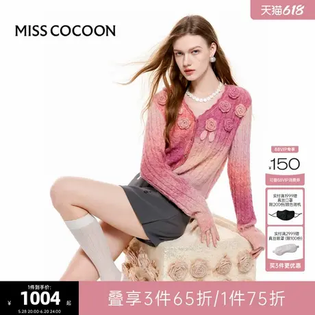 可可尼COCOON2025夏季新款外搭毛衣开衫上衣粉色千金薄款针织衫女图片