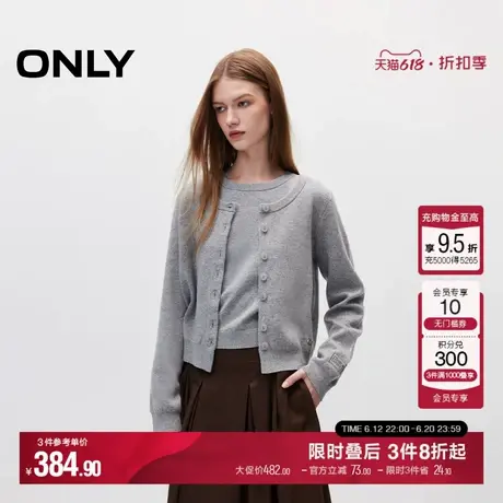 ONLY秋季含绵羊毛螺纹百搭套装毛衣针织衫女|12433B006图片