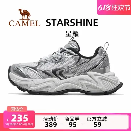 骆驼星耀运动鞋女款2025新款银色鞋子透气女鞋复古厚底增高老爹鞋商品大图