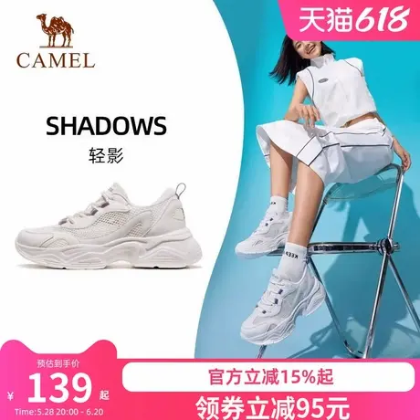 【轻影】骆驼运动鞋女2024春季新款女鞋网面透气鞋子厚底老爹鞋男商品大图