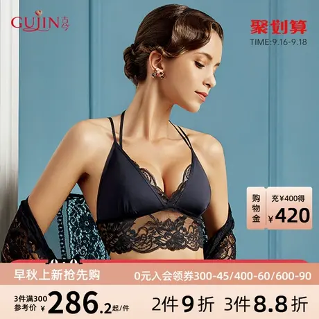 古今性感超薄款三角杯比基尼美背系带文胸罩舒适无钢圈大胸0L116图片