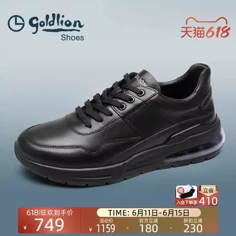 金利来男鞋 2025新款户外休闲鞋男士皮鞋厚底增高运动鞋缓震耐磨商品大图