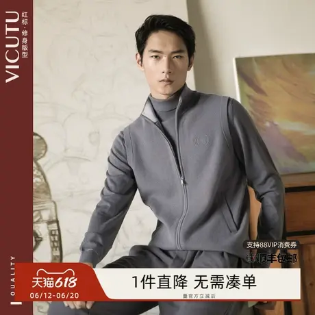 VICUTU威可多男士毛背心时尚立领拉链马甲商务休闲无袖灰色外套图片