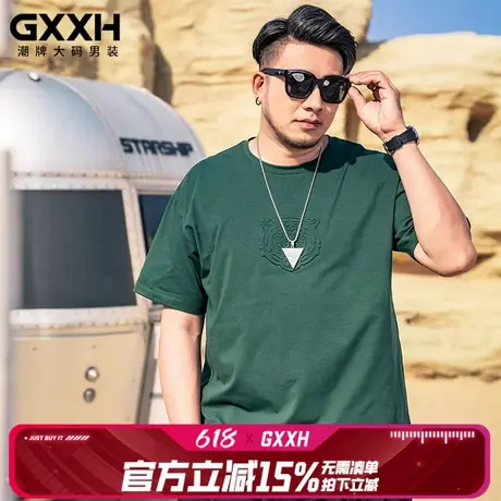 GxxH大码男装美式钢印男士短袖T恤夏季宽松简约休闲百搭圆领上衣商品大图