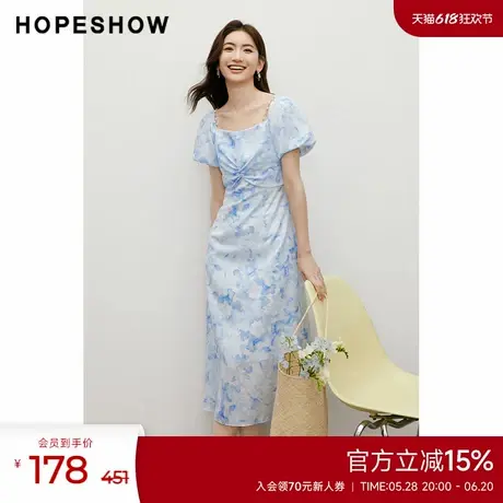 红袖设计感两穿方领印花裙hopeshow2024夏新款显瘦收腰短袖连衣裙图片