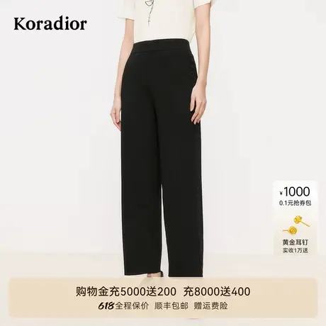 koradior珂莱蒂尔秋季新款黑色经典百搭简约直筒休闲长裤女商品大图