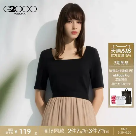 【舒适弹性】G2000女装2025商场同款柔软舒适修身剪裁方领短袖T恤图片