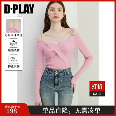 DPLAY2025春季粉色针织衫一字肩上衣气质甜美珍珠钻链露肩打底衫图片