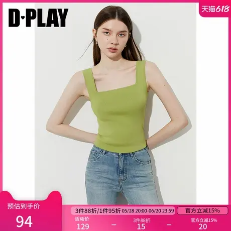 DPLAY2025年夏季新款绿色背心女好看法式修身冰麻针织上衣吊带商品大图