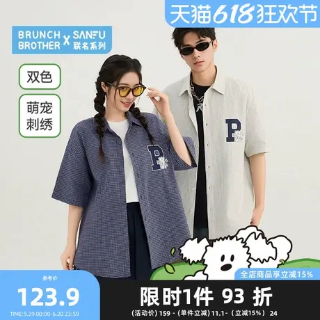 【BRUNCH BROTHER联名】三福2025夏季男士短袖刺绣短衬衫499312商品大图