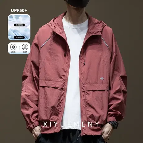 凉感冰丝防晒衣服男夏季新款宽松大码UPF50+户外骑行登山运动外套图片