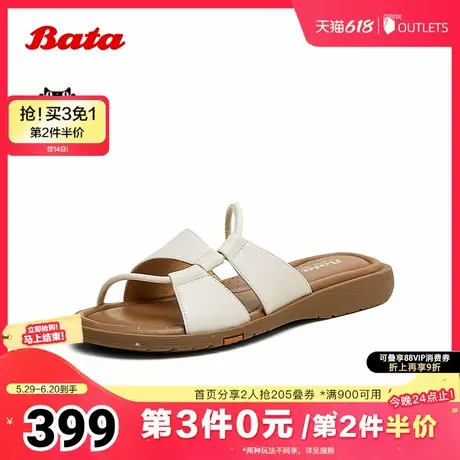 Bata外穿拖鞋女2025夏季新款羊皮软底百搭罗马度假凉拖鞋AYJ12BT5图片