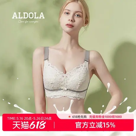 雅黛丽内衣女大胸显小薄款胸罩无钢圈性感收副乳防下垂调整型文胸商品大图
