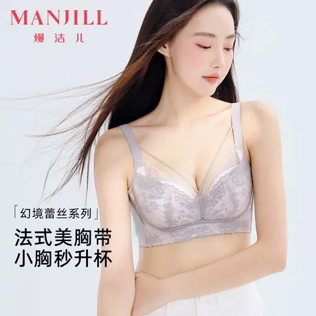 熳洁儿舒适无钢圈聚拢文胸性感蕾丝稳定包容内衣女士软支撑胸罩商品大图
