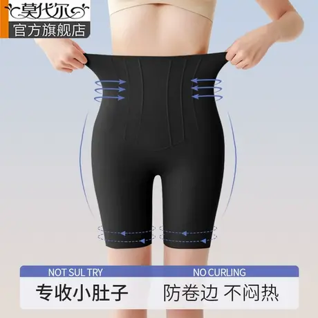 高腰收腹裤强力收小肚子产后塑形提臀内裤女无痕液态打底安全裤薄商品大图