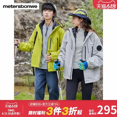 美特斯邦威轻薄羽绒服男女同款潮流羽绒通勤二合一三防羽绒服秋冬商品大图
