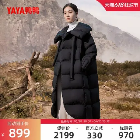 鸭鸭QUEEN巴黎月光羽绒服女2024冬季反季长款韩版保暖纯色厚外套J商品大图